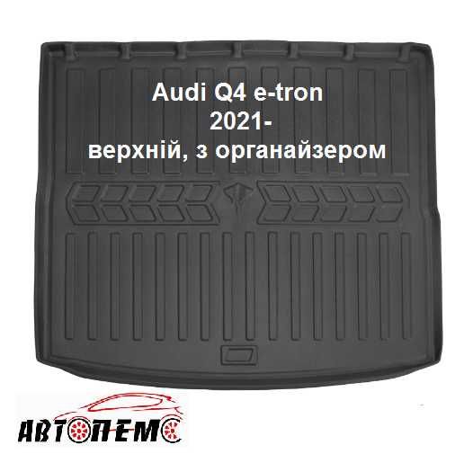 Коврик багажник Acura Audi A4 A5 A6 A7 E-tron Q2 Q3 Q4 Q5 Q7 Q8 Alfa Romeo Audi 80 Audi 100 A6 (C4) Audi A1 A3