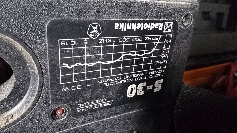 Акустична система Radiotehnika S-30A



S-30B



Двосмугові акустичні
