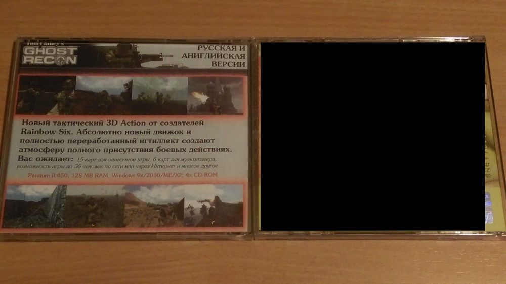 Диски с играми для ПК (цена за 7 штук).