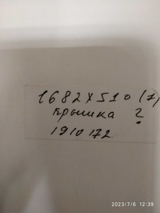 Продам залишки ДСП,стільниць