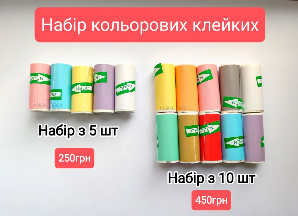 Міні принтер Дитячий принтер Портативний принтер мини Принтер міні
