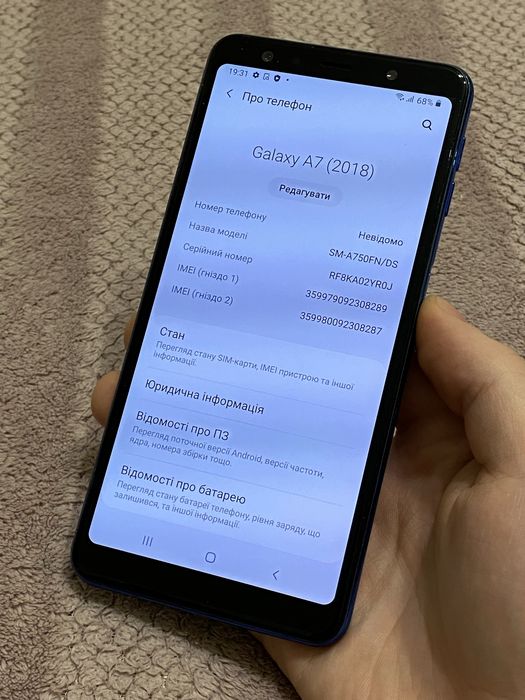 Телефон Samsung Galaxy A7 4/64gb NFC Швидкий