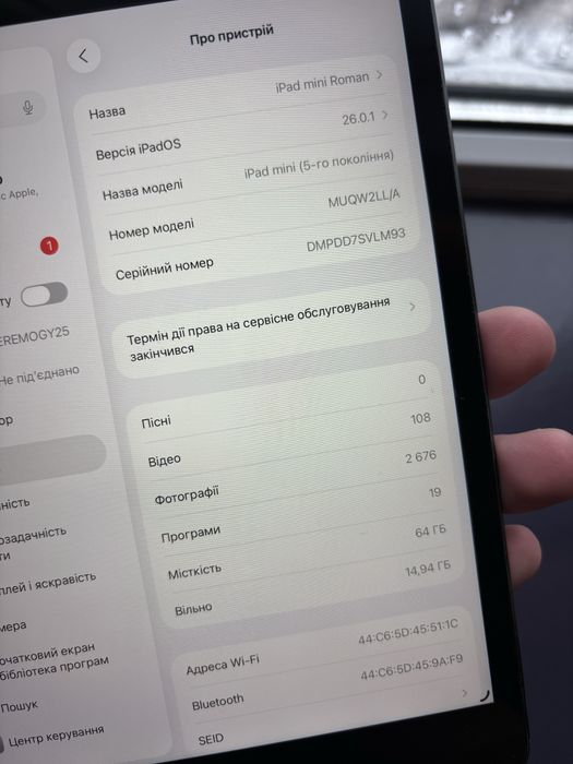 Планшет Apple IPad mini 5 (64 Gb, Wi-Fi)