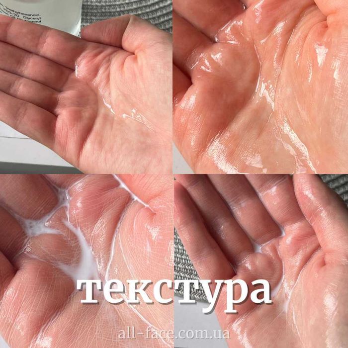 Гідрофільна олія Transparent-Lab Oil Based Cleanser