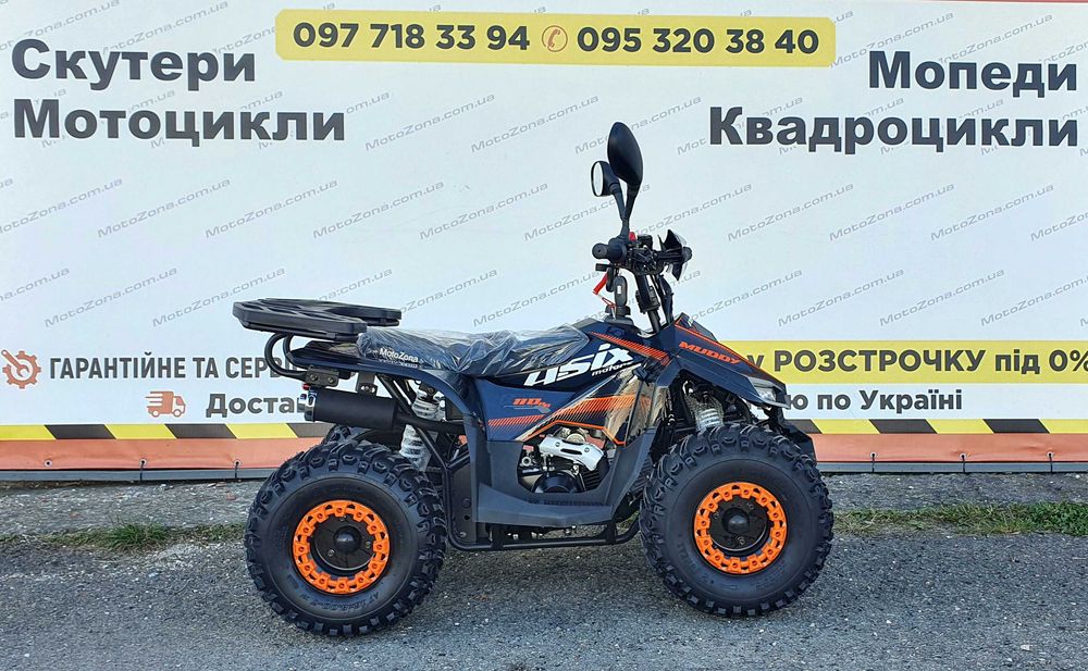 Новий Квадроцикл ATV Muddy 110cc 2025р. |Гарантія|Доставка
