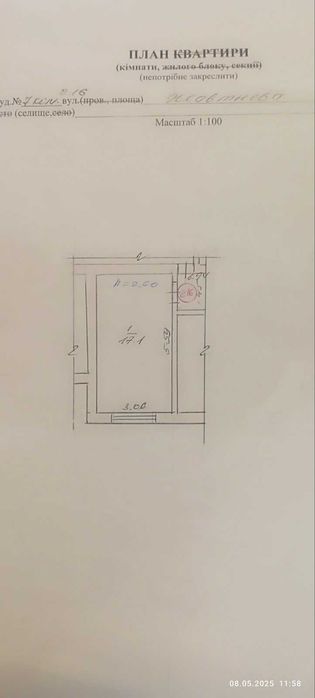 Кімната в гуртожитку цукровий завод