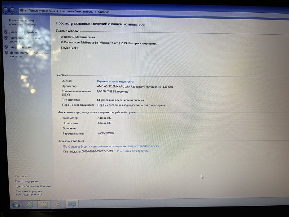 Ноутбук HP Pavilion dv7