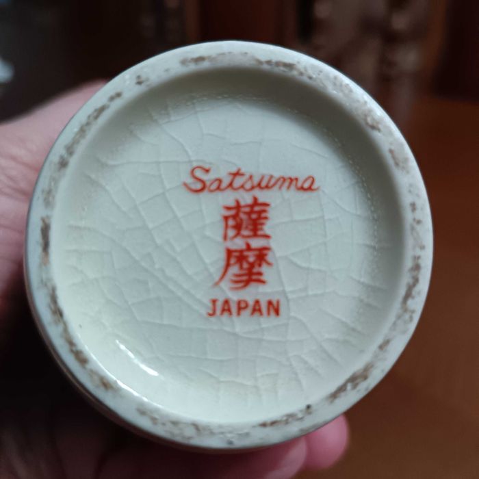 Jarra Satsuma Japonesa Vintage – Pintada à Mão | Peça Elegante de Coleção