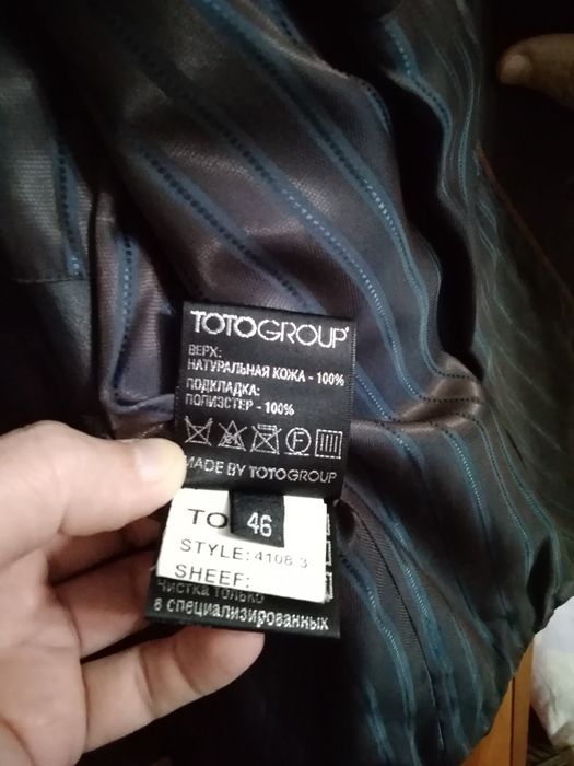 Продам кожаную куртку