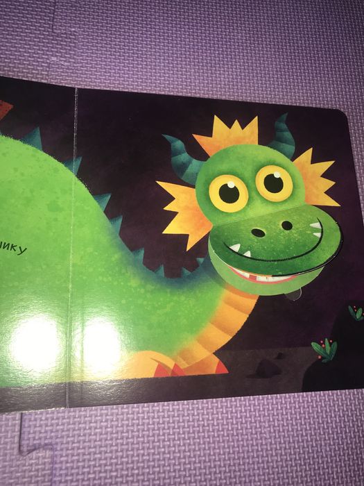 Детские книжки на русском языке.