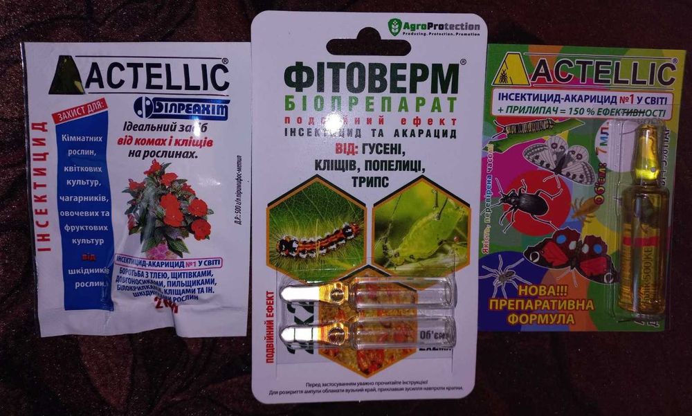 Біопрепарат Фітоверм, 4мл.