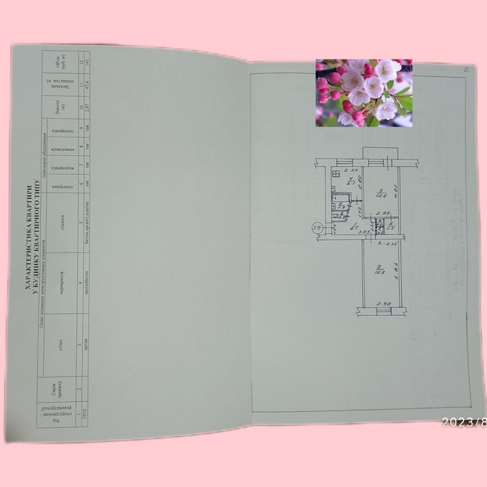 Конотоп.Продажа квартири 2-х кімн. 47,4 кв.м.
