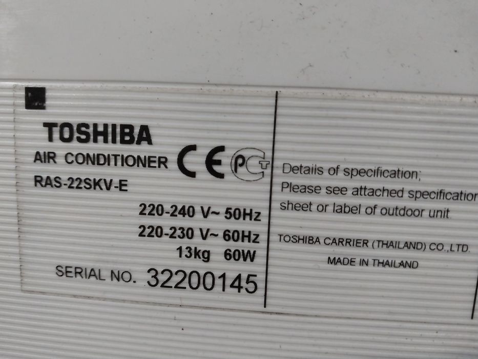 Кондиционер инверторный TOSHIBA 22 на 70 м.кв премиальный класс.