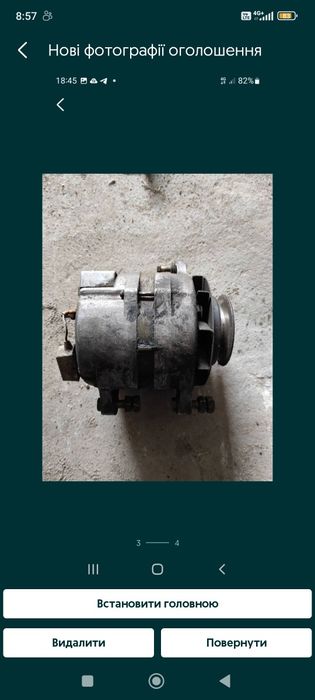 Продам генератор.