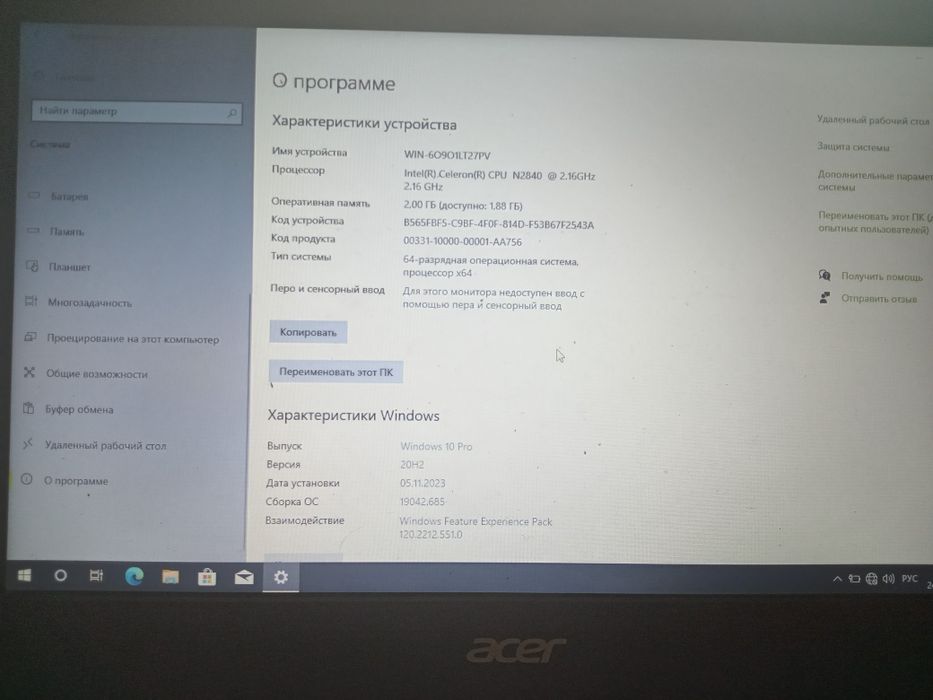 нетбук acer aspire e 11
