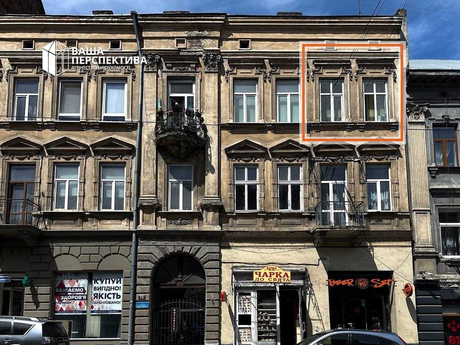 Продаж 2х квартири, Городоцька, ближній центр, 60 кв.м, 100000$