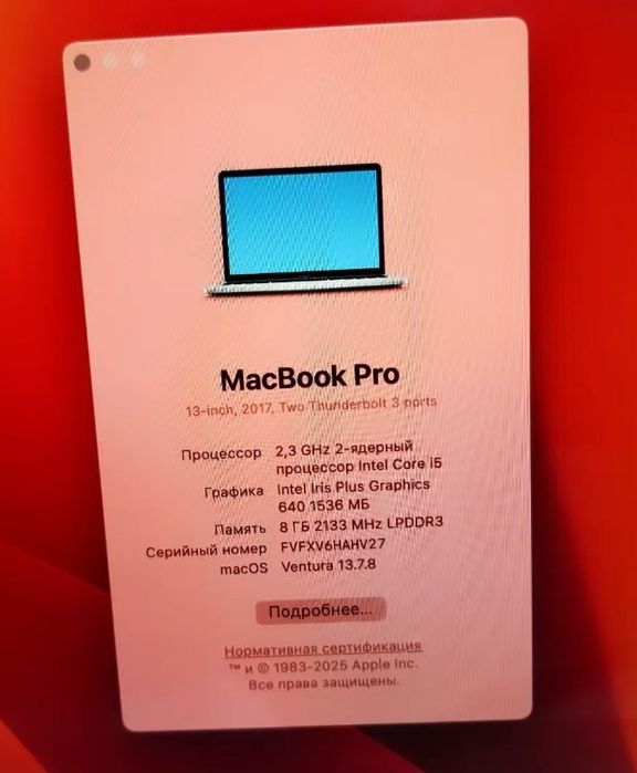 Ноутбук Apple MacBook pro 13