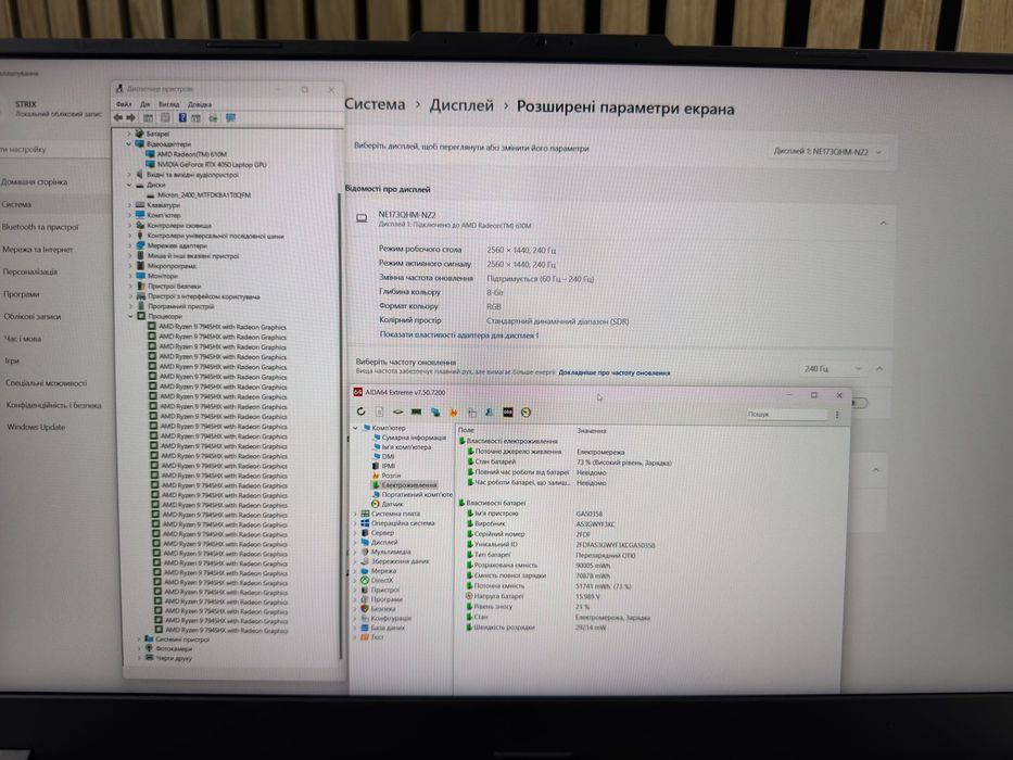 Asus Rog Strix 17.3" 2K 240Hz Ryzen 9 7945HX RTX 4050 6Gb 16 Gb 1 Tb