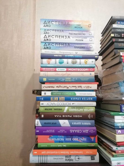 Набір книг з домашньої бібліотеки 1 - 8.09.26