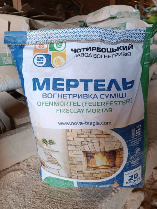 Продам суміш для печі