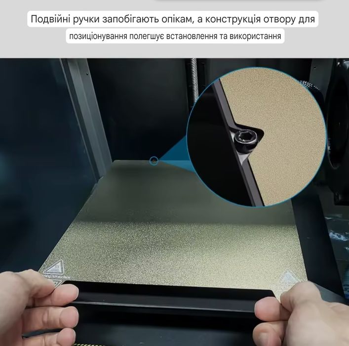 Гнучкі накладки PEI-PEI для столу 3d принтера Ender3 V3 SE