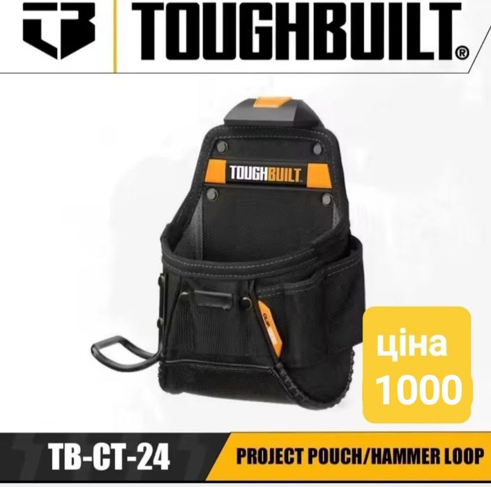Підсумки toughbuilt поЯс для інструментів сумки для інструментів