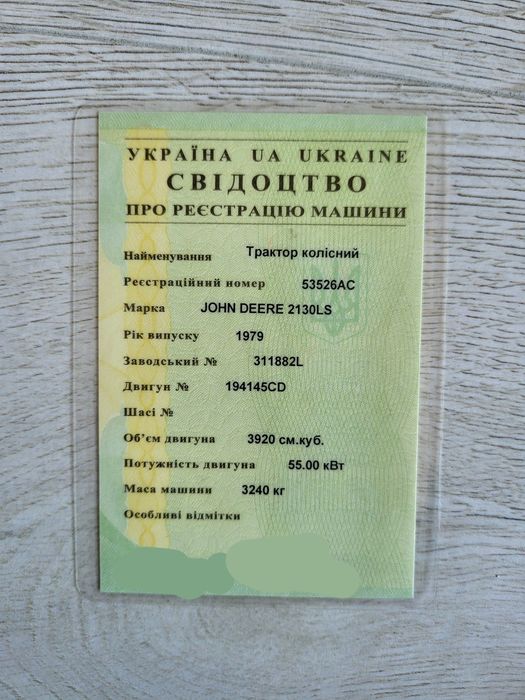 Трактор JOHN DEERE 2130LS