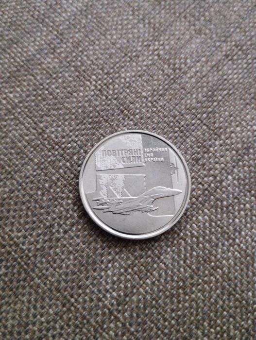 За Честь! За Славу! За Народ. П'ять Гривень 2015 рік