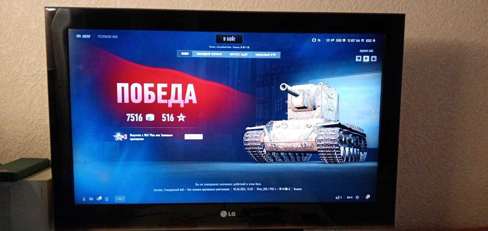 Игровой компьютер для учебы и игр.