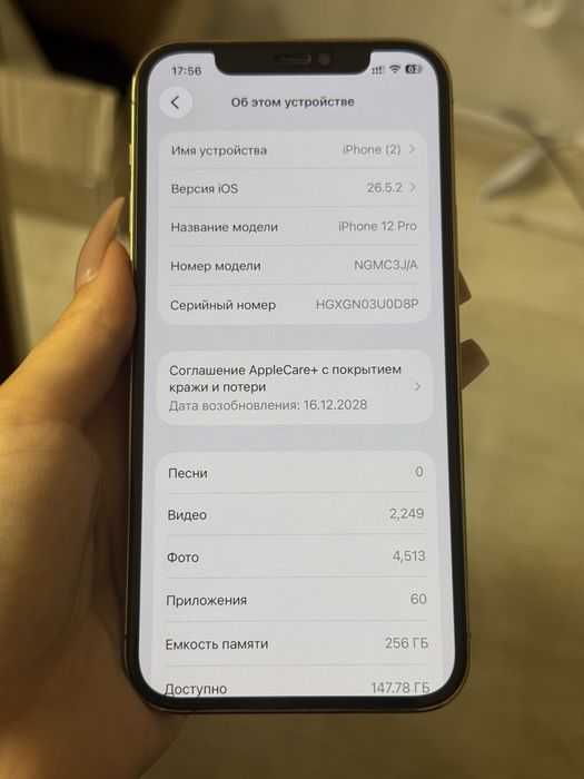 iPhone 12 Pro 256GB Gold