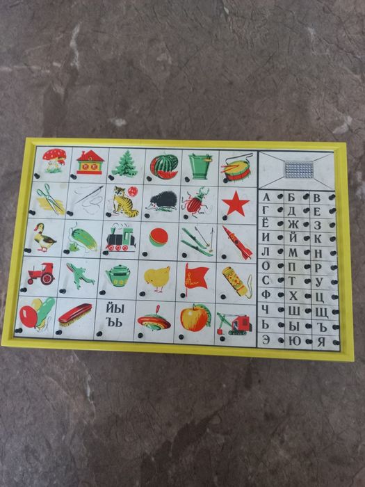 Электровикторина Азбука СССР.80 г.