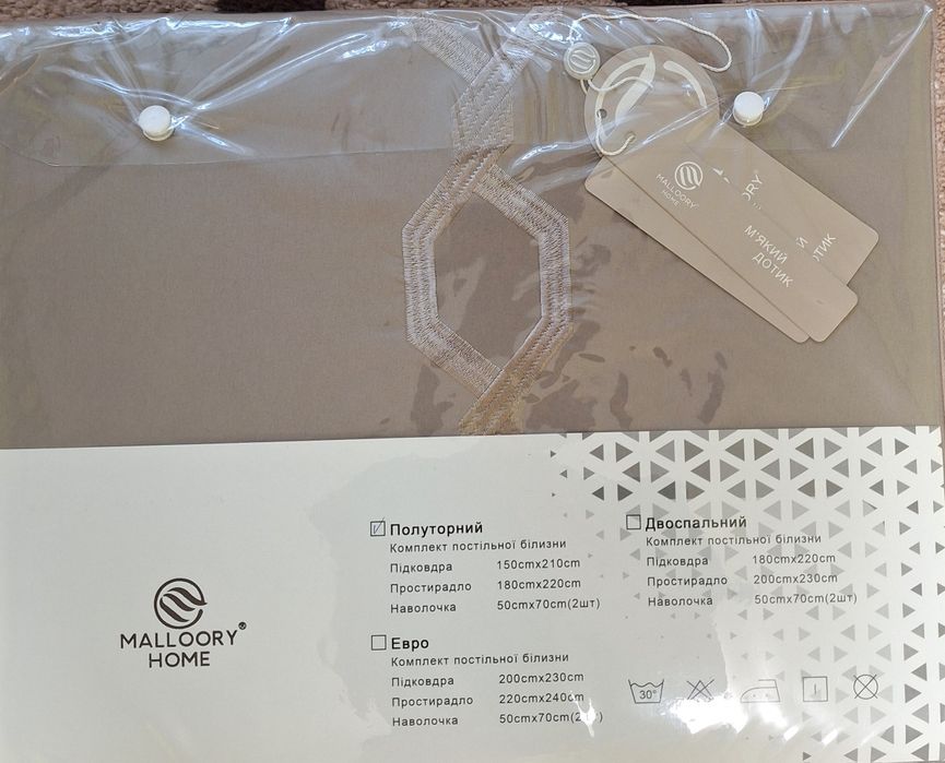 Продам мега круту постільну білизну  1.5