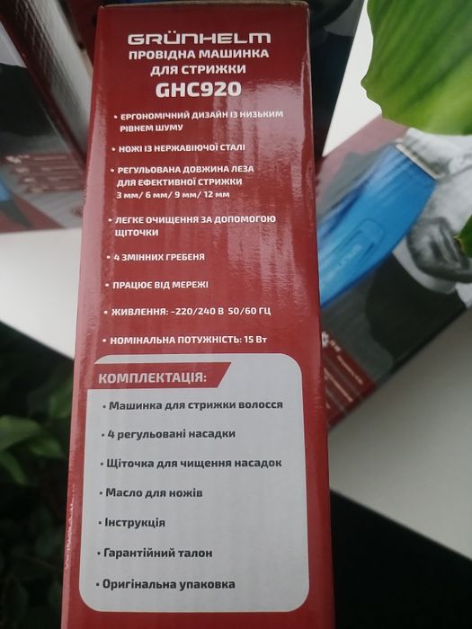 Продам   машинку