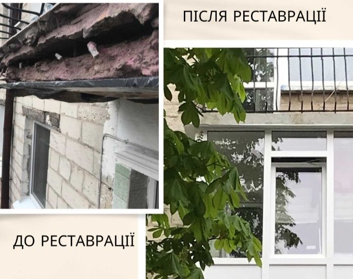 Ремонт окон и дверей Регулировка замена уплотнителя