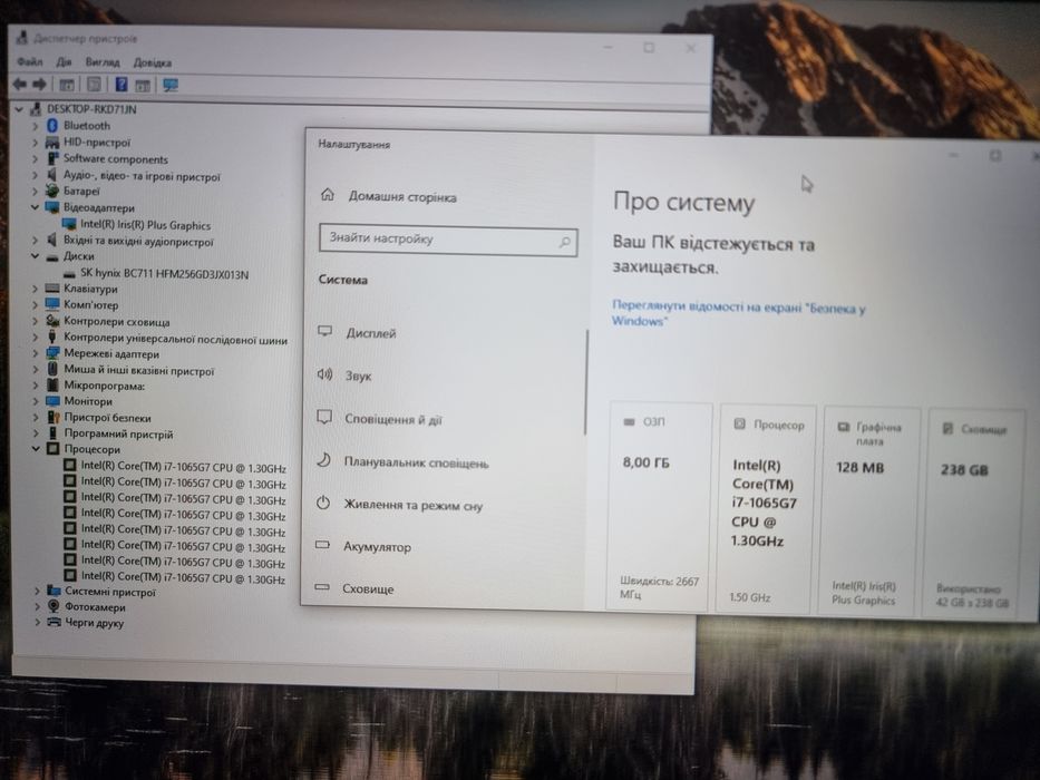 ACER 17.3 / Core i7-1065G7 / Iris Plus / SSD 256gb