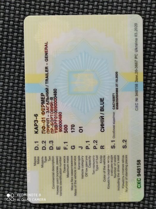 П  р  и  ч  і  п