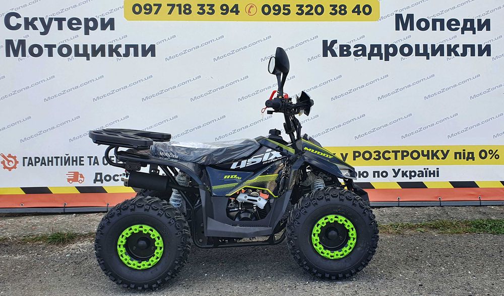 Новий Квадроцикл XTR MudHawk 110 ASX 2025р. Black |Гарантія|+Доставка|