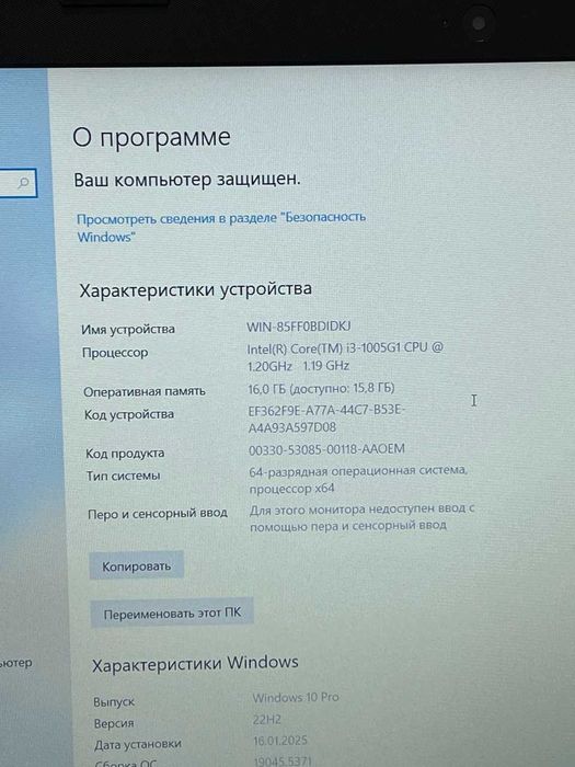 Ноутбук HP 250 G7 15.6''Full Hd/I3-1005G1/16gbDdr4/256Gb/Uhd 620