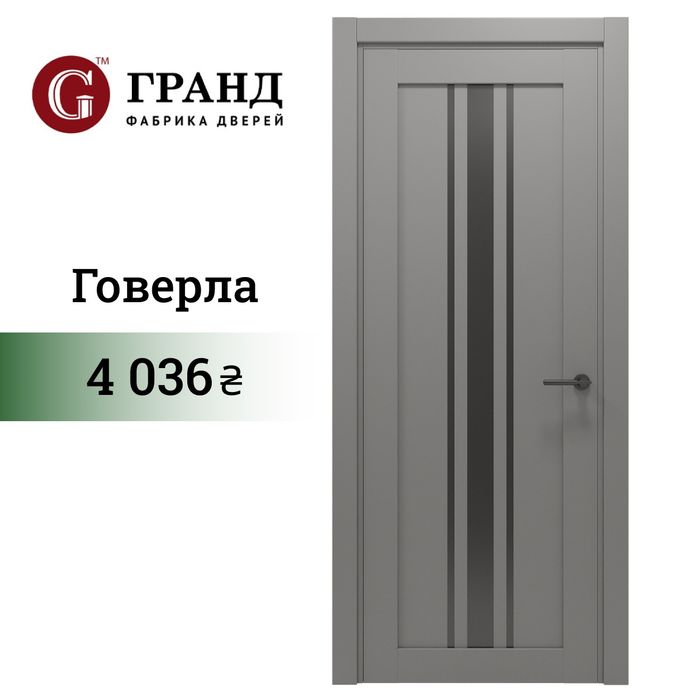 Міжкімнатні двері Карпати за ціною виробника !!!