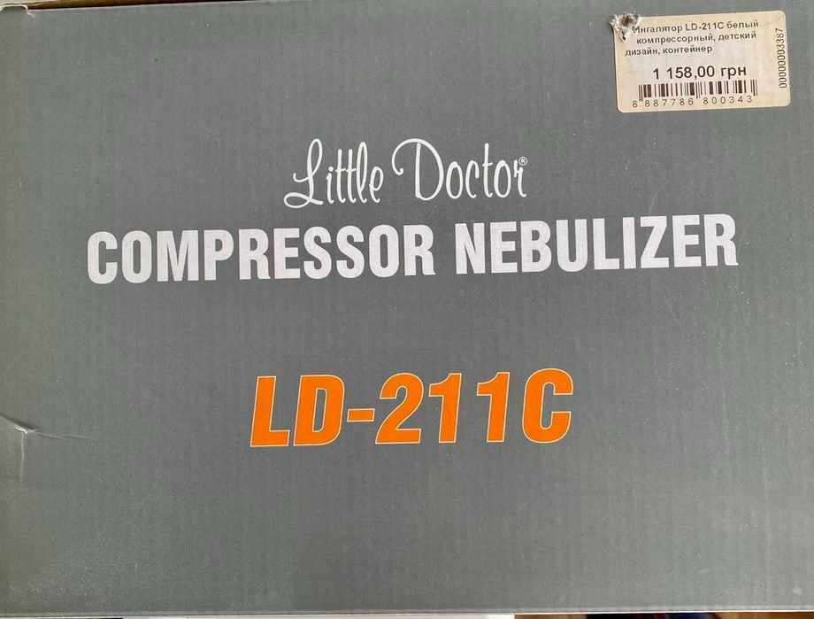 Інгалятор компресорний LD-211C. Little Doctor