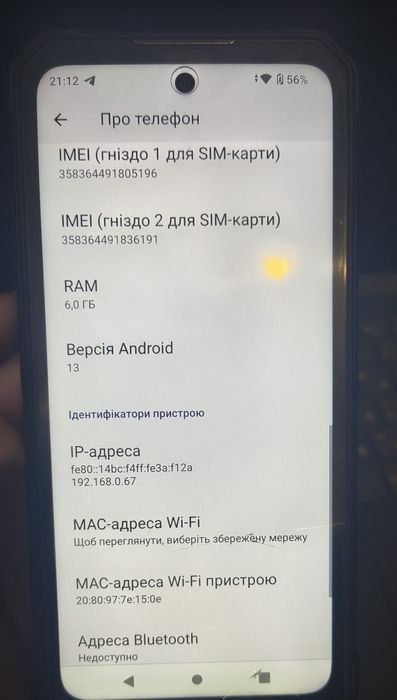 Б/в Мобільний телефон Oukitel iiif150 b2 6/256gb
