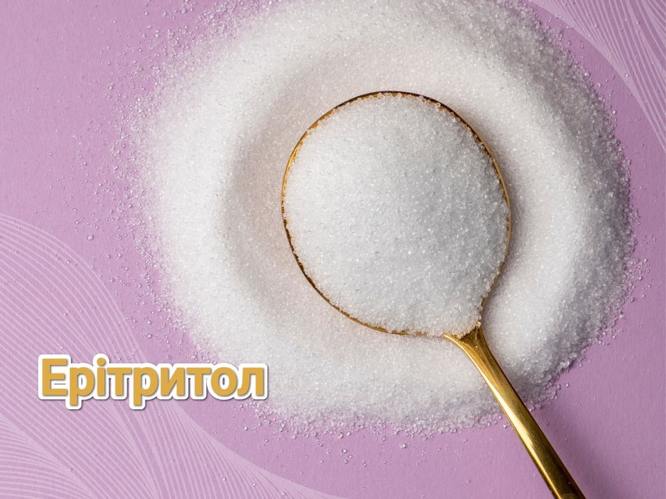 Ерітритол Еритритол Эритритол Эритрит Сахарозаменитель Цукрозамінник