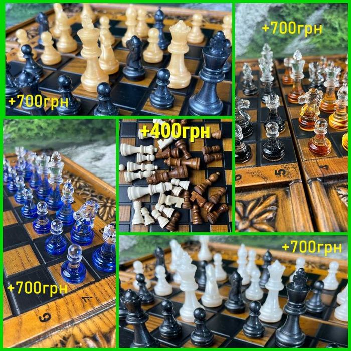 Шахмати+шашки+нарди в середині, шахматы, нарды, 3/1 ,тематичні