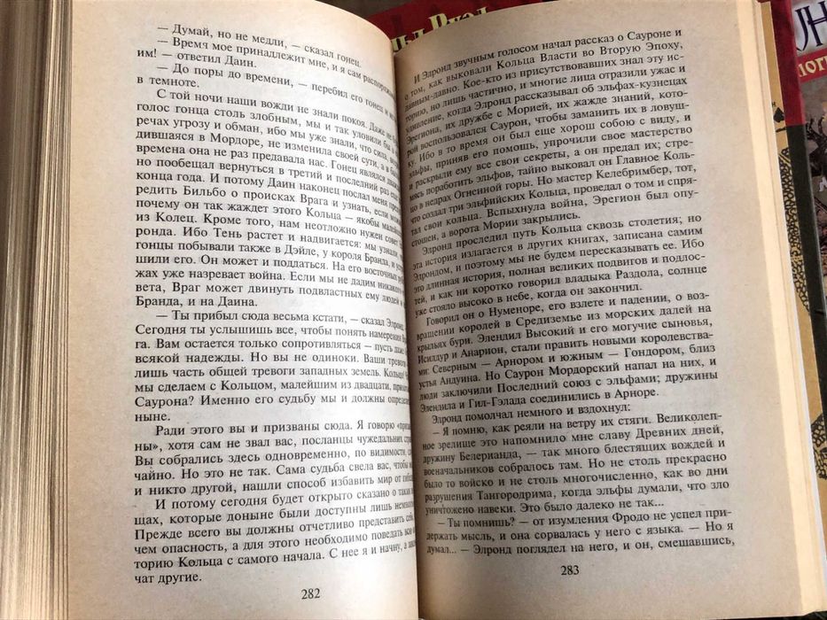 (Комплект 5 книг) Хоббит + Сильмариллион + Трилогия Властелин Колец