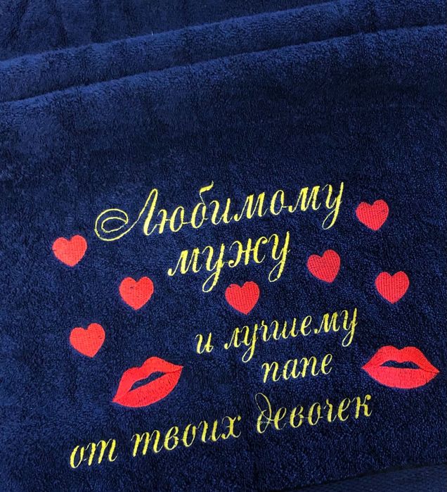 Хлопковое полотенце с вышивкой , индивидуальной , подарок