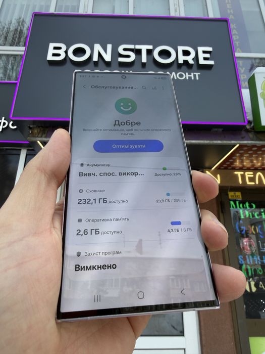 Samsung s23 Ultra 256gb . Rose. Як Новий!