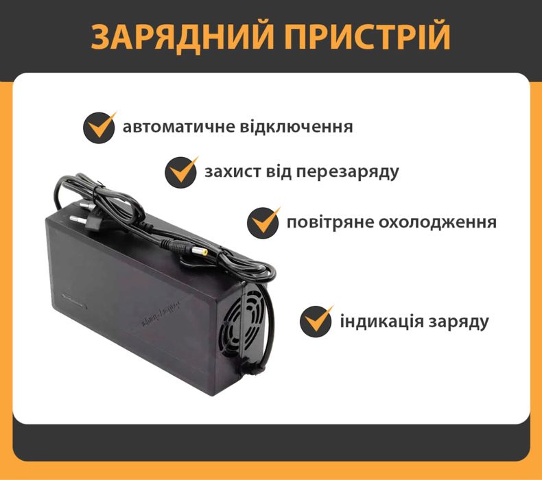 Электронабор для велосипеда 28’ 500w 48v 9ah, електронабір для вело