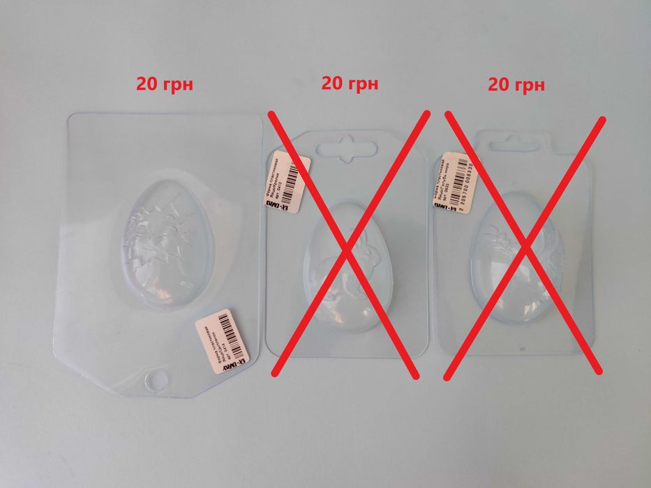 Форми для мила пластикові та силіконові