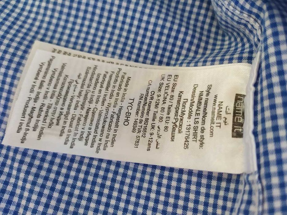 Conjunto menino duas peças
