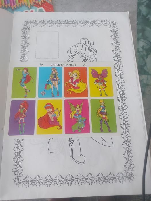 Книжки для дітей